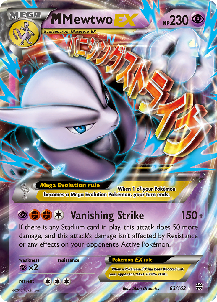 M Mewtwo EX (63) 63/162 - XY  BREAKthrough Holofoil