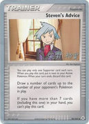 Steven's Advice - 2005 (Takashi Yoneda) 92 - World Championship Decks