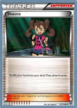 Shauna - 2014 (Michikazu Tsuda) 127 - World Championship Decks