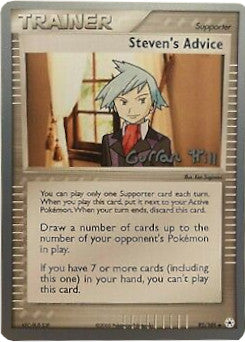 Steven's Advice - 2005 (Curran Hill) 92 - World Championship Decks