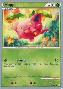Hoppip (67) - 2010 (Yuka Furusawa) 67 - World Championship Decks