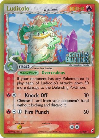 Ludicolo (Delta Species)/100 - Crystal Guardians Reverse Holofoil