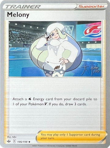 Melony - 2022 (Rikuto Ohashi) - World Championship Decks