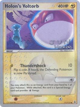 Holon's Voltorb - 2007 (Jun Hasebe) 71 - World Championship Decks