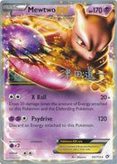 Mewtwo EX - 2014 (Michikazu Tsuda) 54 - World Championship Decks