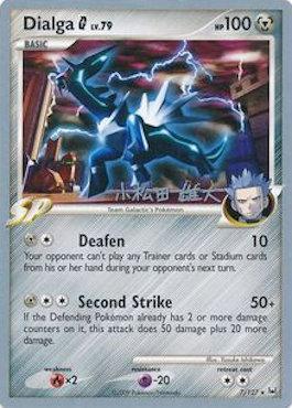 Dialga G - 2010 (Yuta Komatsuda) 7 - World Championship Decks