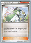 N - 2013 (Yugo Sato) 96 - World Championship Decks