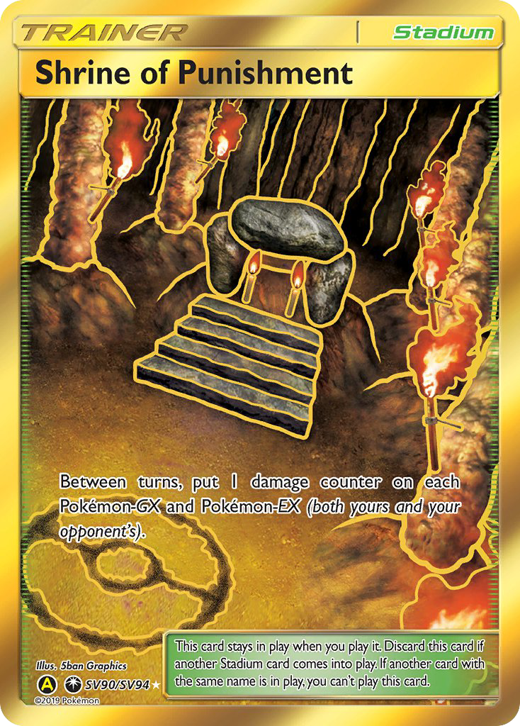 Shrine of Punishment/94 - Hidden Fates Shiny Vault Holofoil