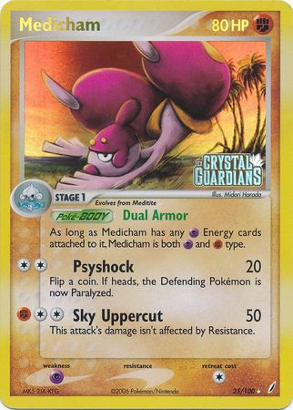 Medicham/100 - Crystal Guardians Reverse Holofoil