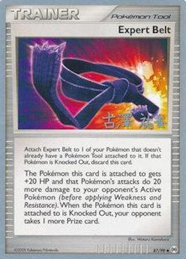 Expert Belt - 2010 (Yuka Furusawa) 87 - World Championship Decks