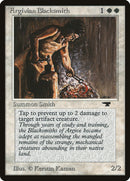 Argivian Blacksmith (ATQ-) - Antiquities