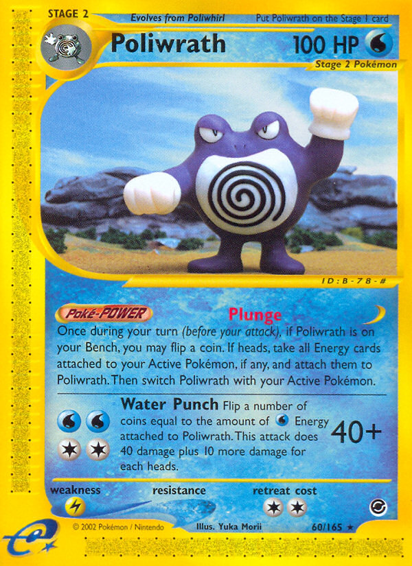 Poliwrath (60) - 60/165 Expedition - Rare
