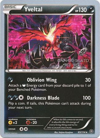 Yveltal - 2016 (Shunto Sadahiro) 65 - World Championship Decks