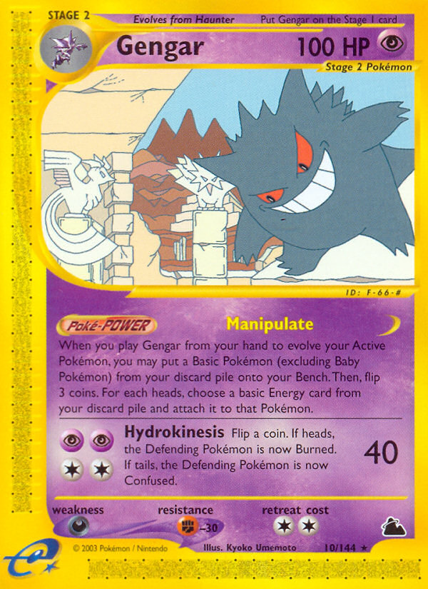 Gengar (10) - 10/144 Skyridge - Rare