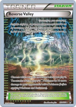 Reverse Valley - 2016 (Shunto Sadahiro) 110 - World Championship Decks