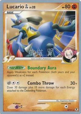 Lucario GL - 2009 (Tsubasa Nakamura) 8 - World Championship Decks