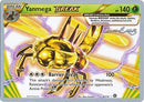 Yanmega BREAK - 2016 (Jesper Eriksen) 8 - World Championship Decks