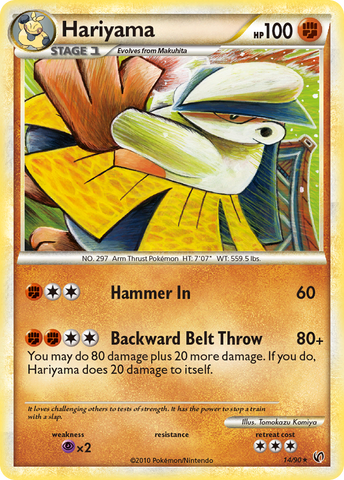 Hariyama/90 - Undaunted