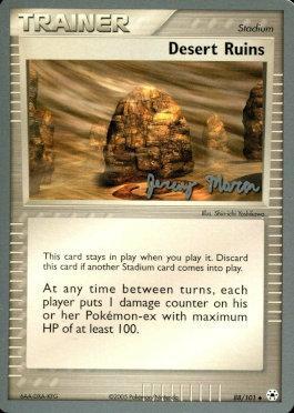 Desert Ruins - 2005 (Jeremy Maron) 88 - World Championship Decks