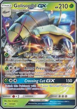 Golisopod GX - 2017 (Naoto Suzuki) 17 - World Championship Decks