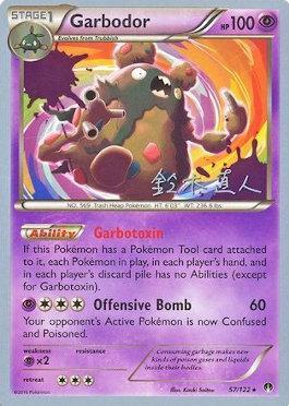 Garbodor (57) - 2017 (Naoto Suzuki) 57 - World Championship Decks