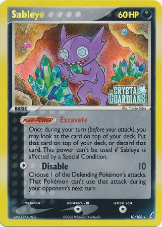 Sableye/100 - Crystal Guardians Reverse Holofoil