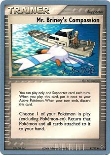 Mr. Briney's Compassion - 2004 (Tsuguyoshi Yamato) 87 - World Championship Decks