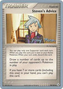 Steven's Advice - 2005 (Jeremy Maron) 92 - World Championship Decks