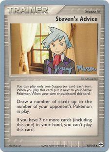 Steven's Advice - 2005 (Jeremy Maron) 92 - World Championship Decks