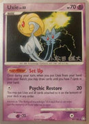 Uxie - 2010 (Yuta Komatsuda) 43 - World Championship Decks