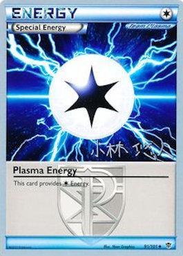 Plasma Energy - 2014 (Haruto Kobayashi) 91 - World Championship Decks