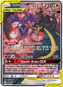 Naganadel & Guzzlord GX (Alternate Full Art)/236 - SM  Cosmic Eclipse Holofoil