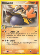 Hariyama/106 - Emerald