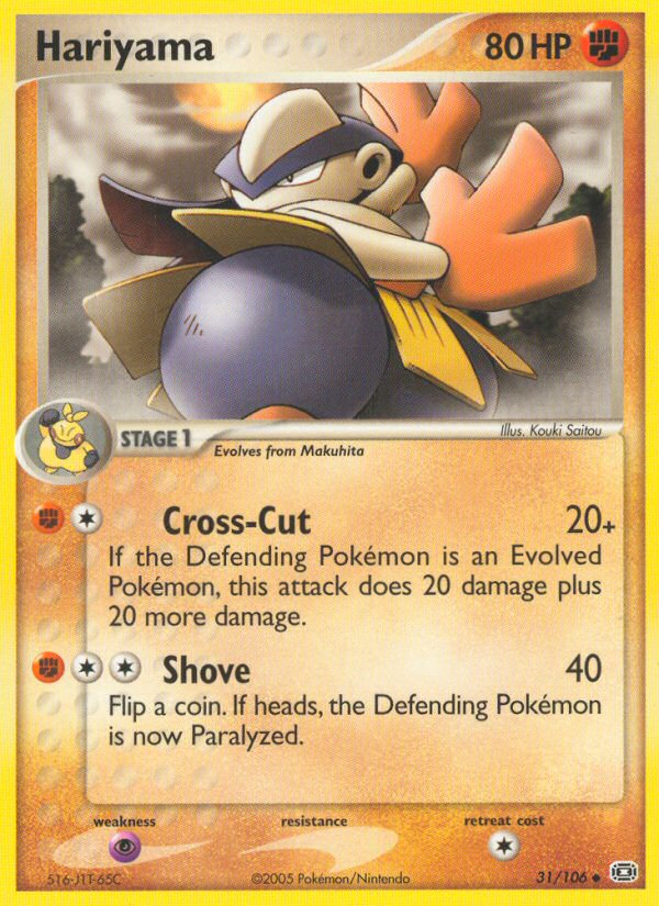 Hariyama/106 - Emerald