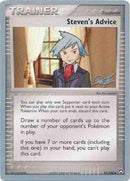 Steven's Advice - 2008 (Paul Atanassov) 83 - World Championship Decks