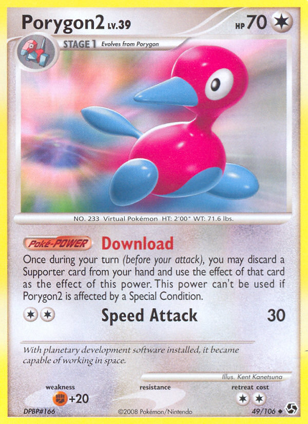 Porygon2/106 - Great Encounters