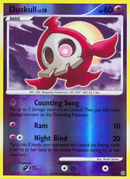 Duskull (Shiny)/100 - Stormfront Reverse Holofoil
