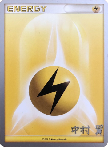 Lightning Energy - 2009 (Tsubasa Nakamura) - World Championship Decks