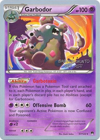 Garbodor - 2016 (Shunto Sadahiro) 57 - World Championship Decks