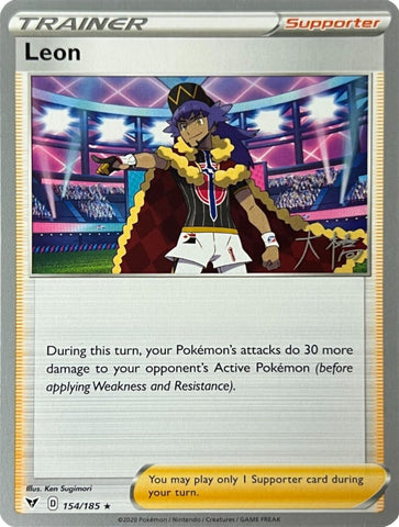 Leon - 2022 (Rikuto Ohashi) - World Championship Decks