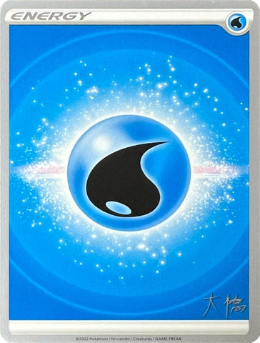 Water Energy - 2022 (Rikuto Ohashi) - World Championship Decks