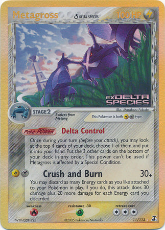 Metagross (Delta Species) 11/113 - Delta Species Reverse Holofoil