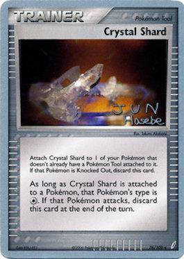 Crystal Shard - 2007 (Jun Hasebe) 76 - World Championship Decks