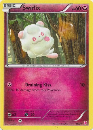 Swirlix (