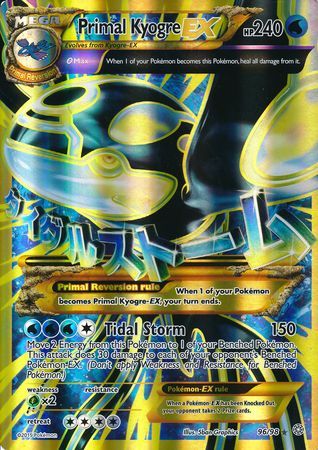 Primal Kyogre EX - 96/98 - Jumbo Cards Holofoil