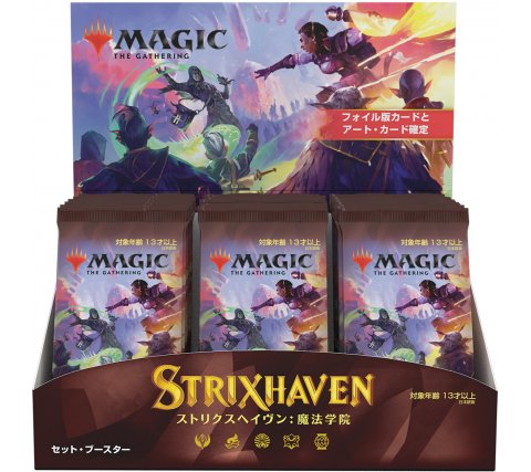 Japanese Strixhaven School of Mages Set Booster Box