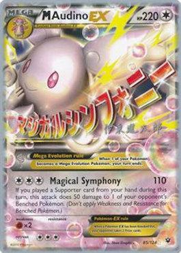 M Audino EX - 2016 (Shintaro Ito) 85 - World Championship Decks