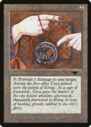 Amulet of Kroog (ATQ-) - Antiquities