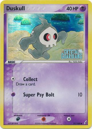 Duskull 51/100 - Crystal Guardians Reverse Holofoil