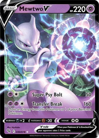 Mewtwo V 30/78 - Pokemon GO Holofoil